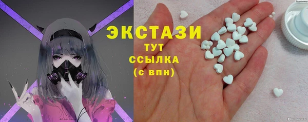 ECSTASY Балахна