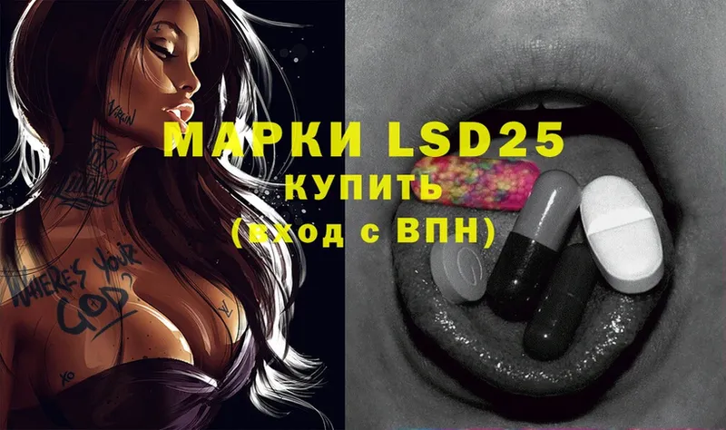 LSD-25 экстази ecstasy  купить   Севастополь 